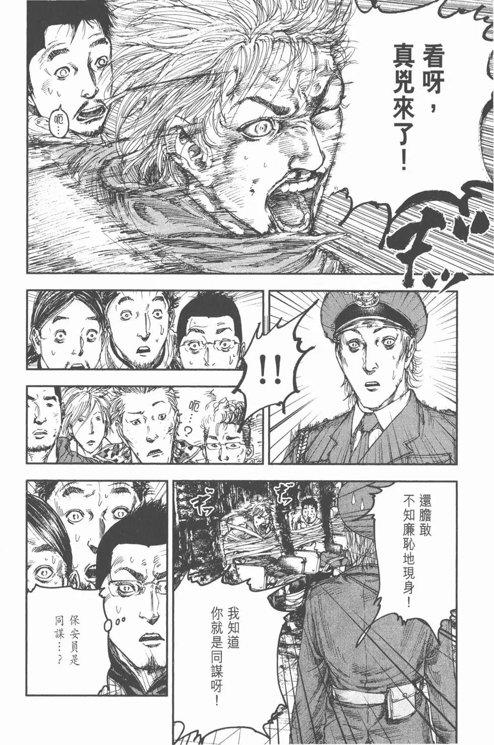 第158页