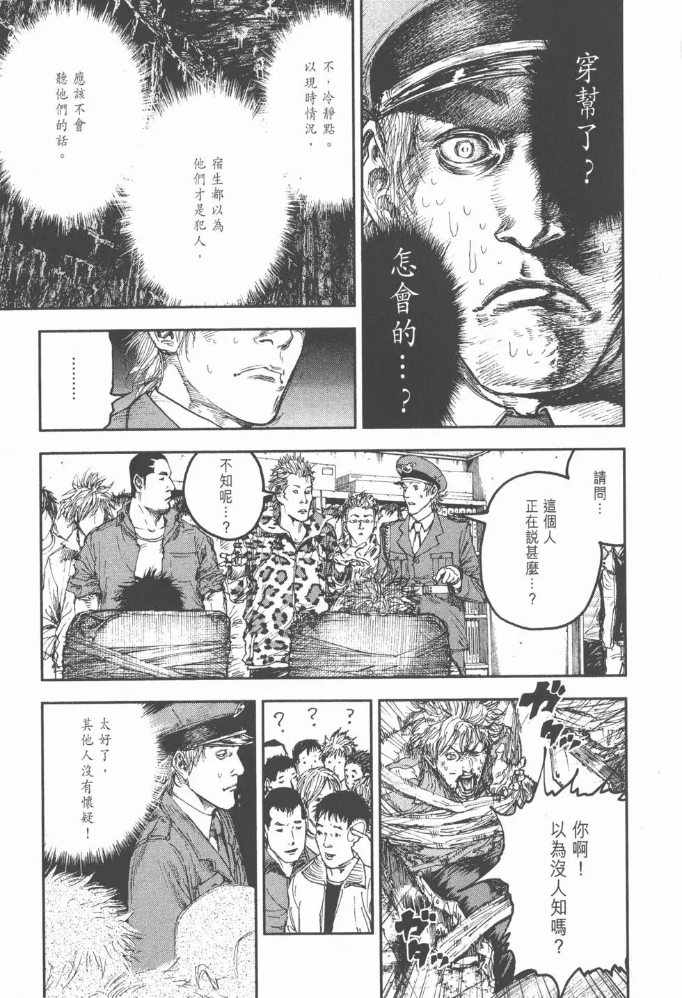 第159页