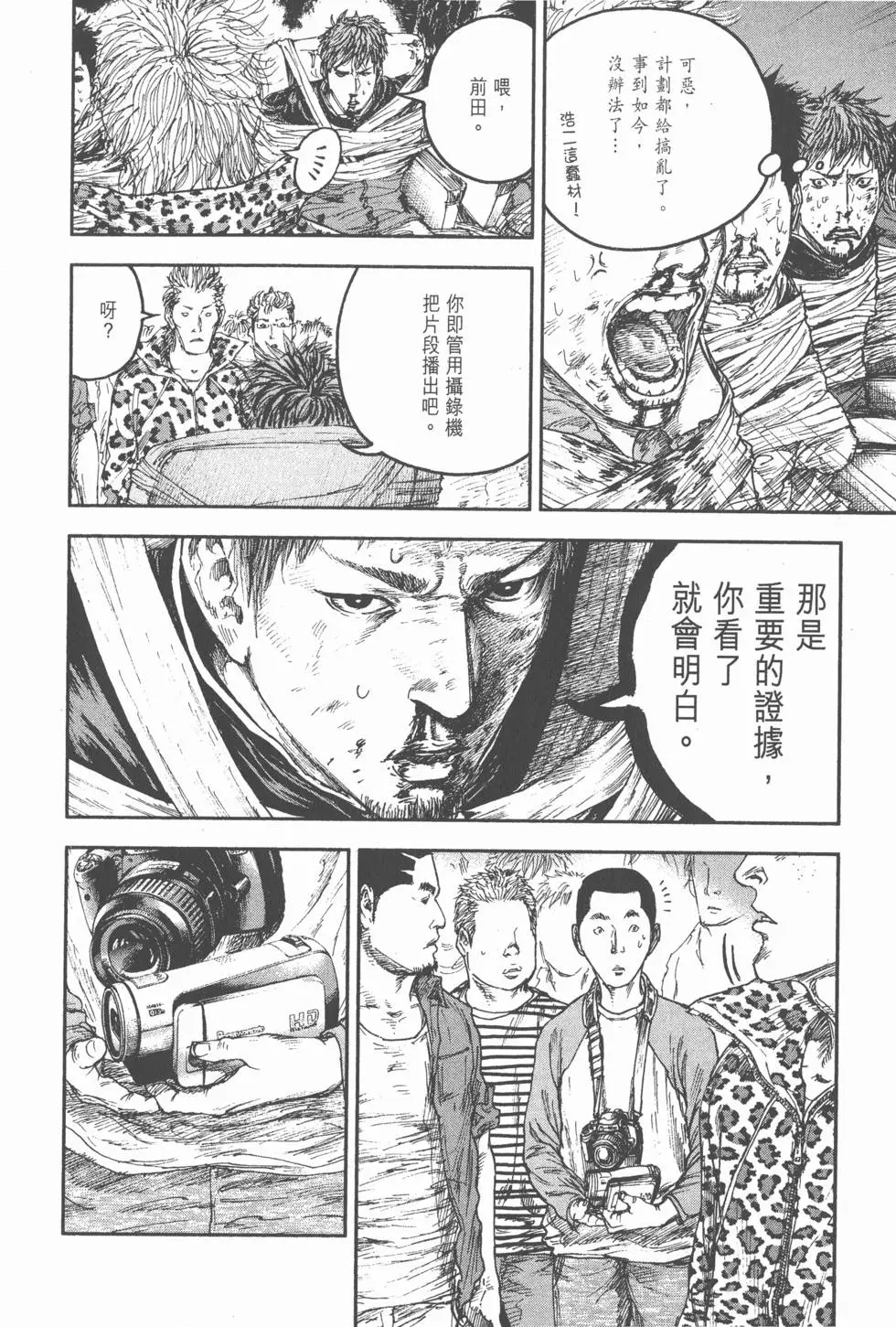 第160页