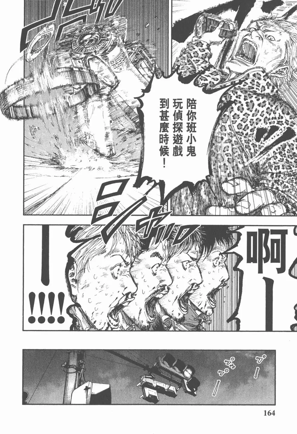第162页