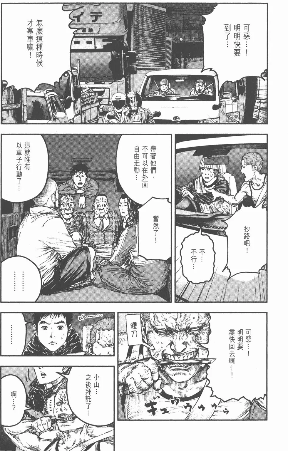 第163页