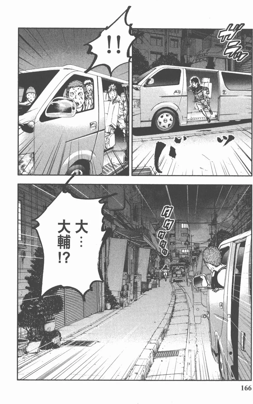 第164页