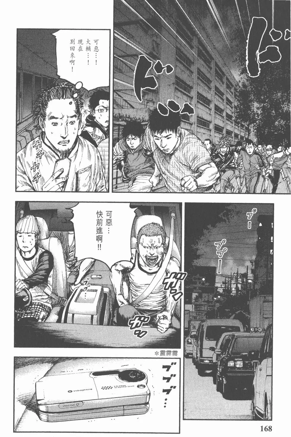 第166页