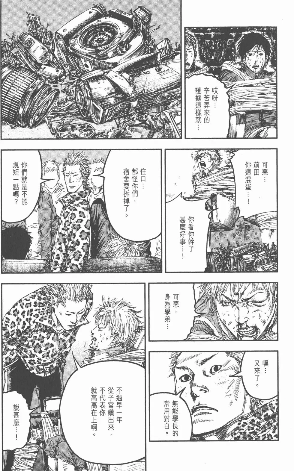 第167页