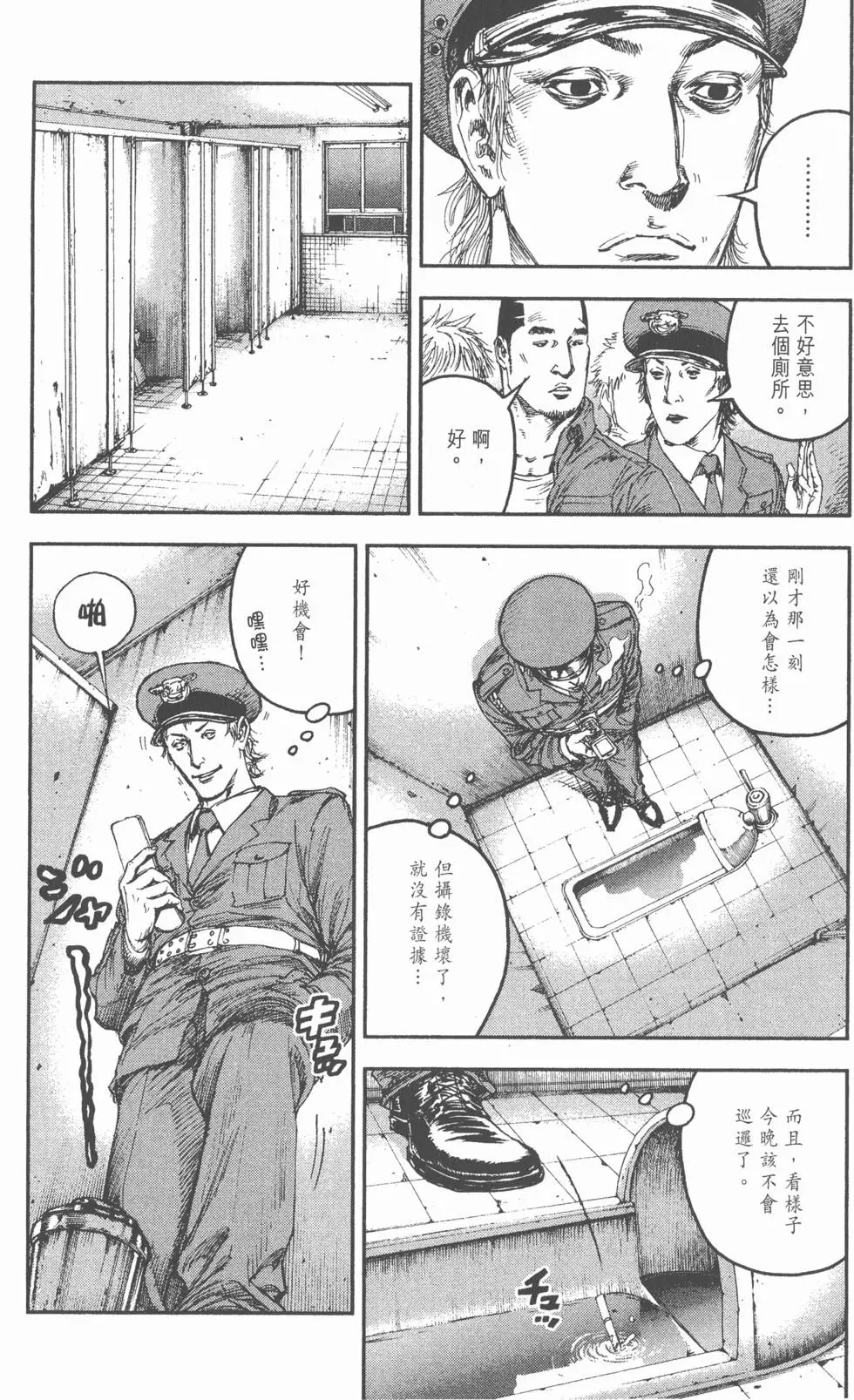 第168页
