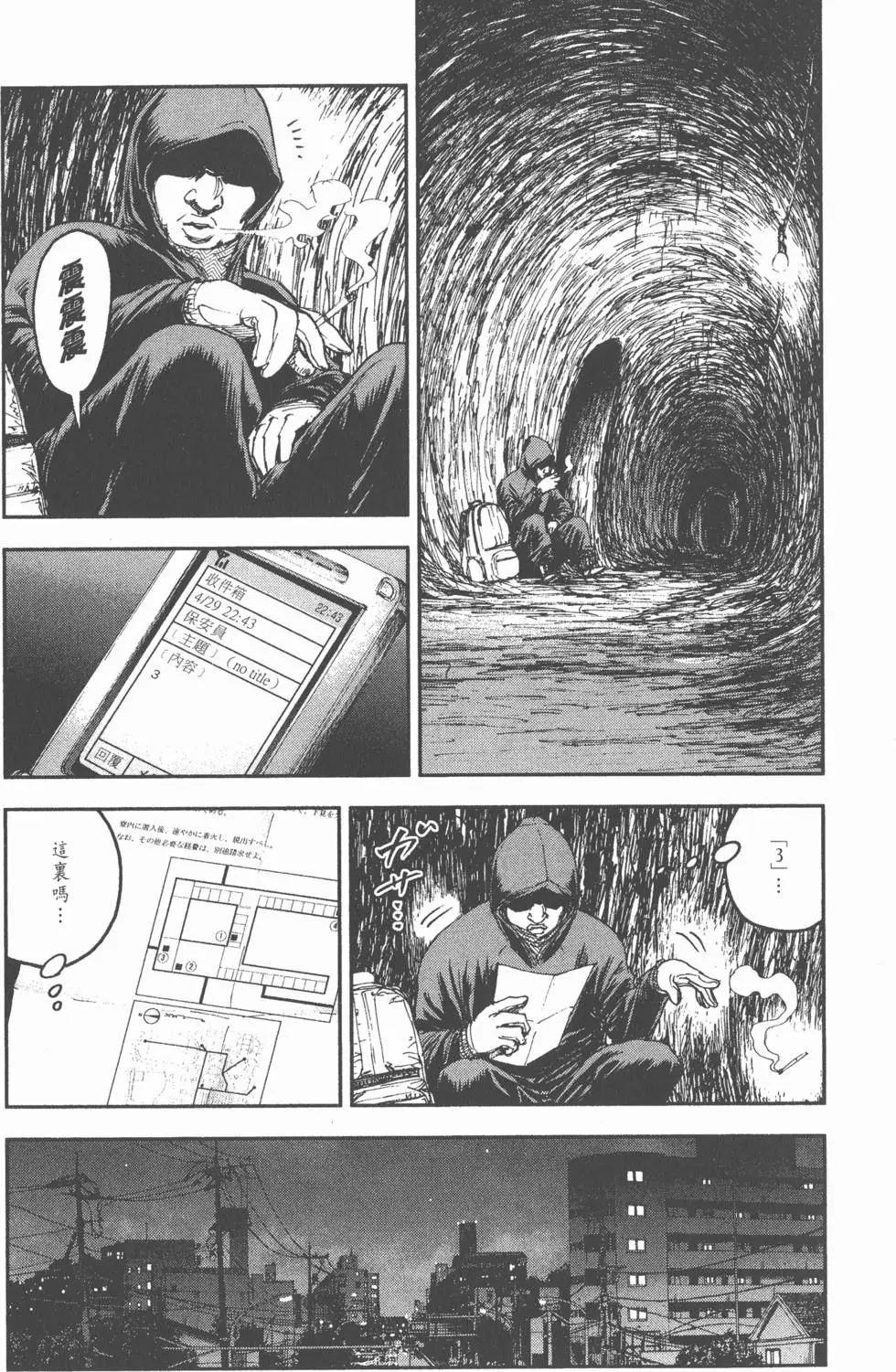 第169页