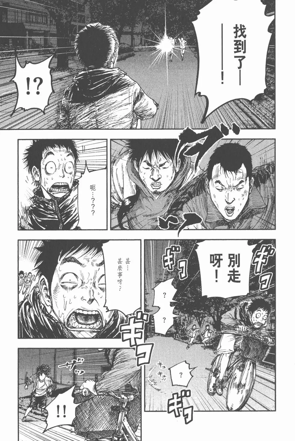 第171页