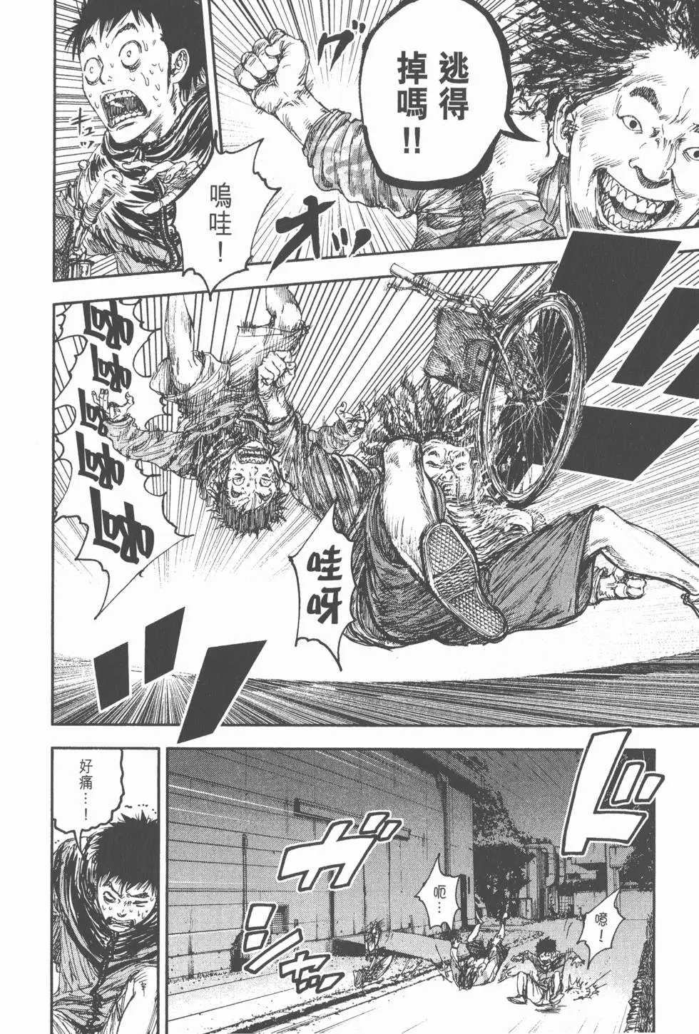 第172页