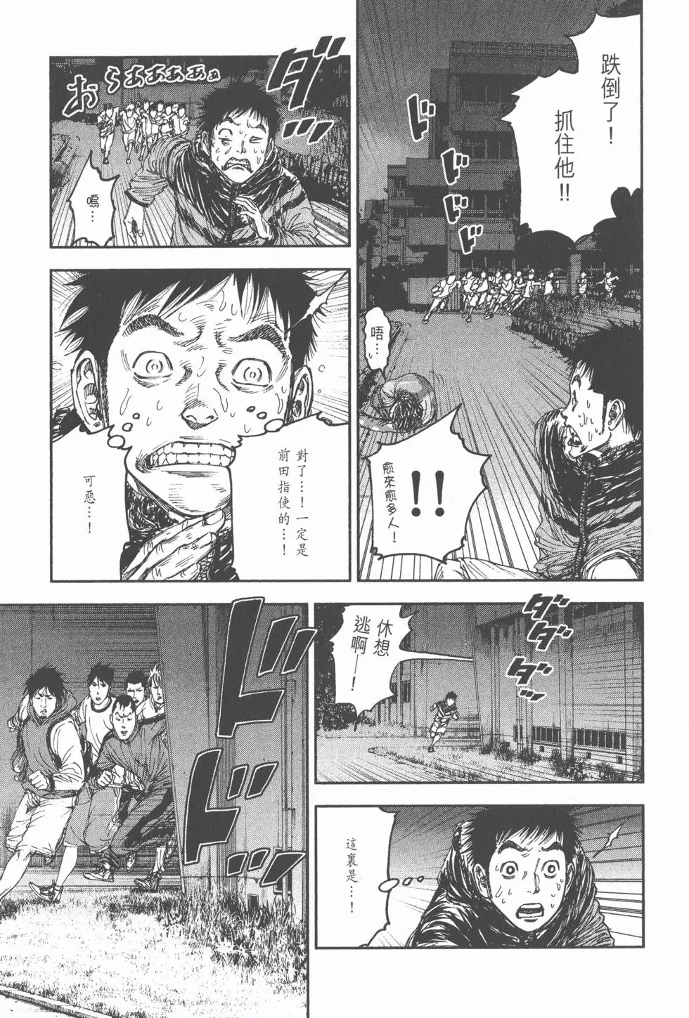 第173页