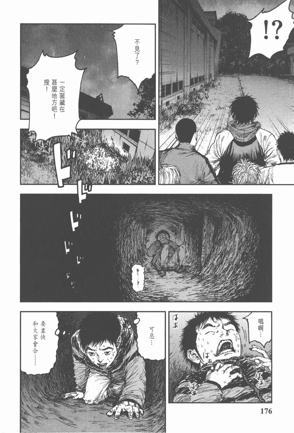第174页