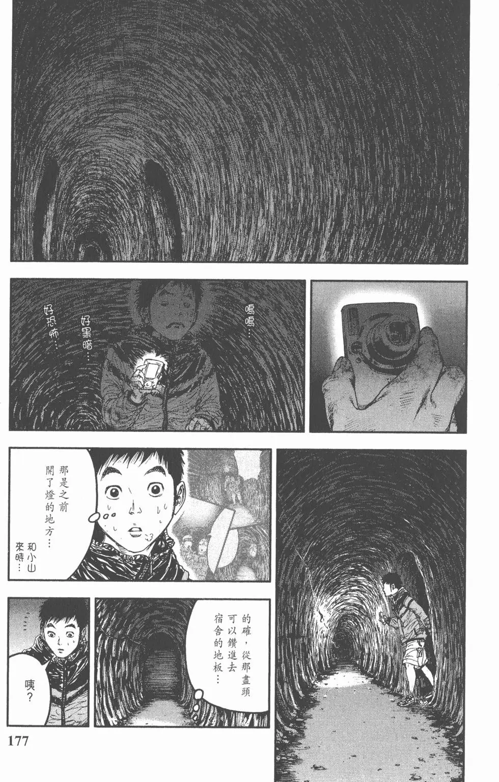第175页