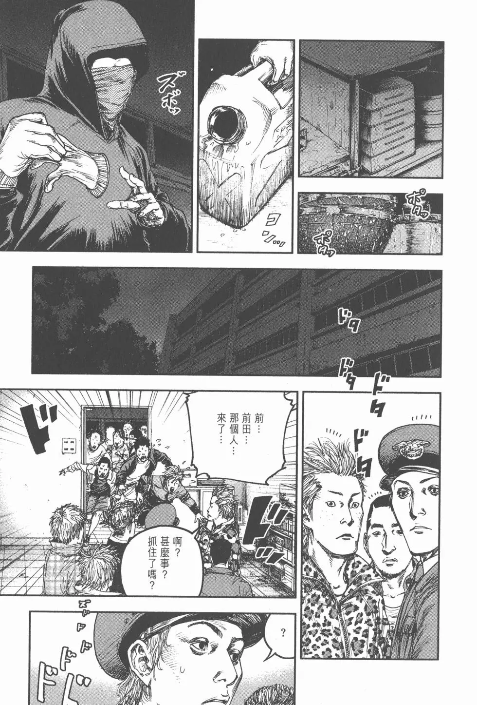 第177页