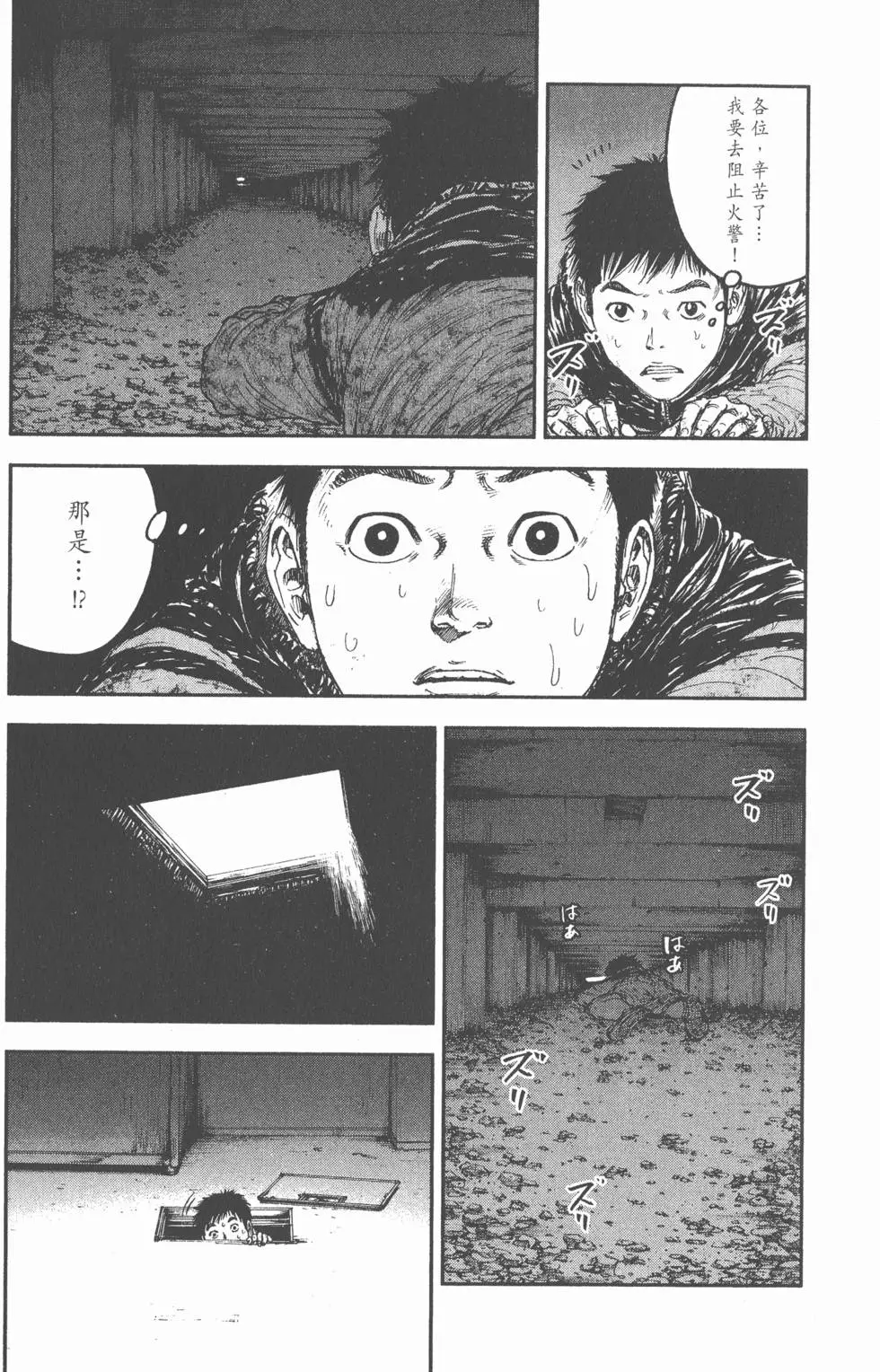 第181页
