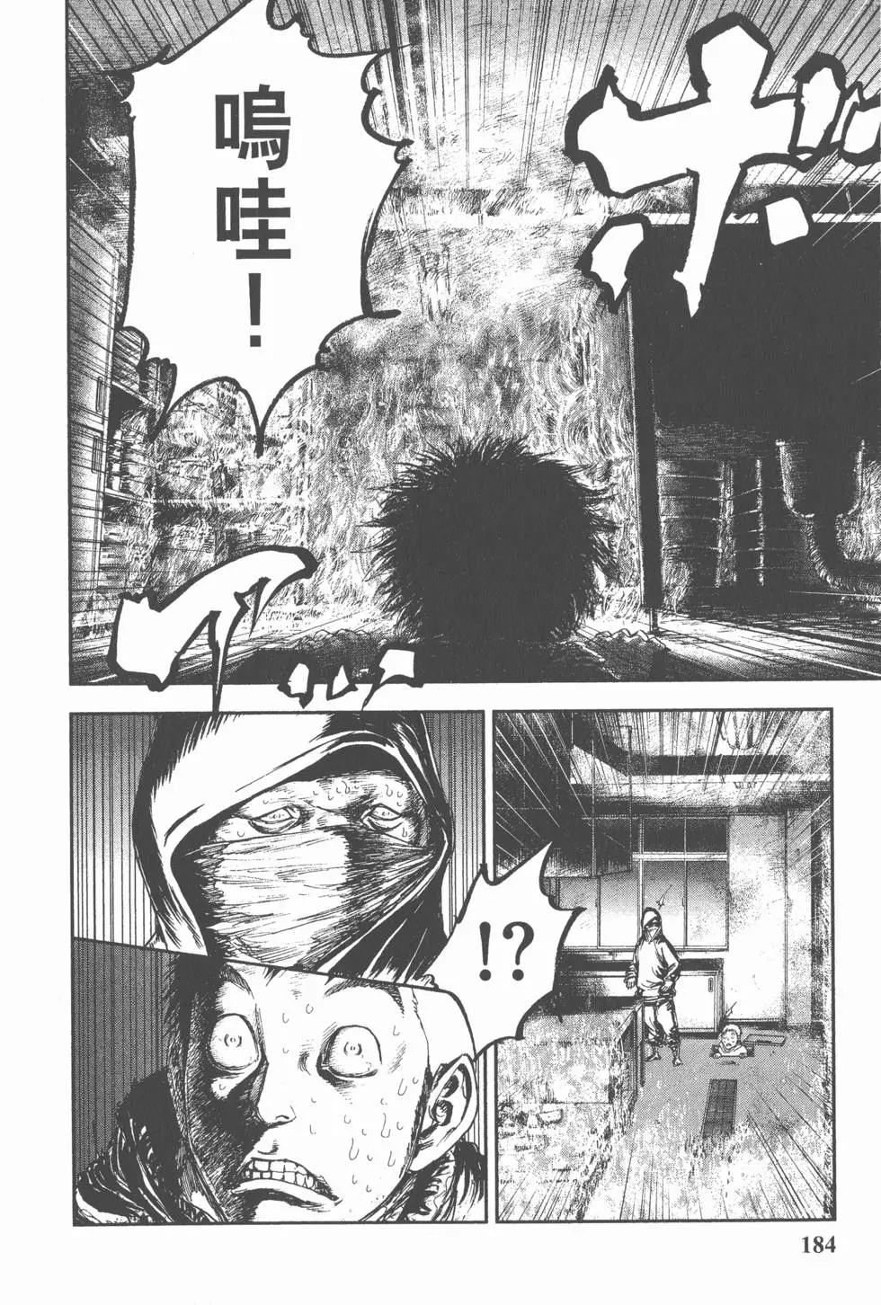 第182页