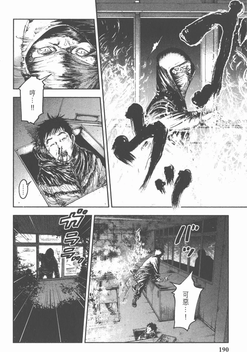 第188页