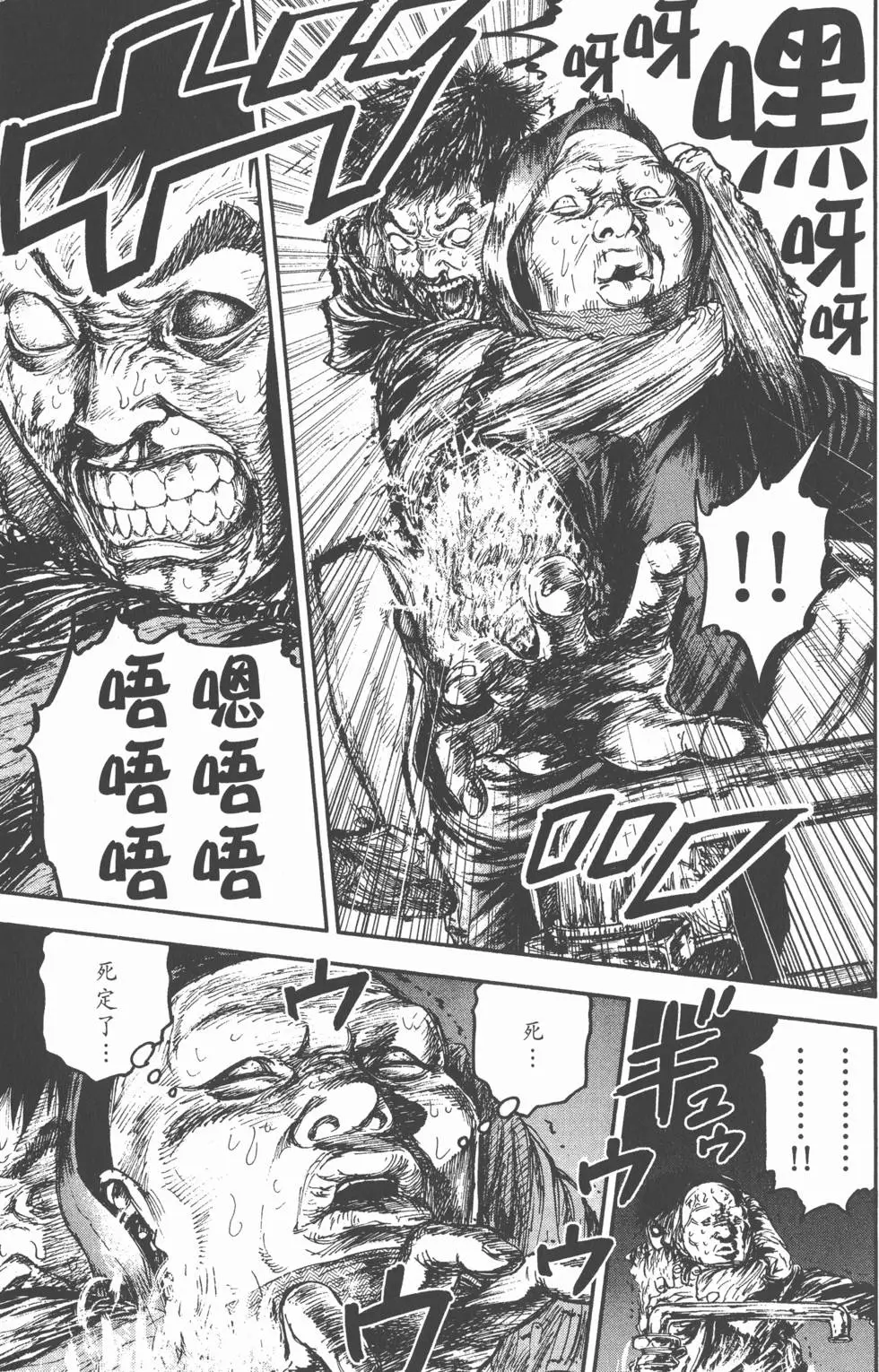 第191页
