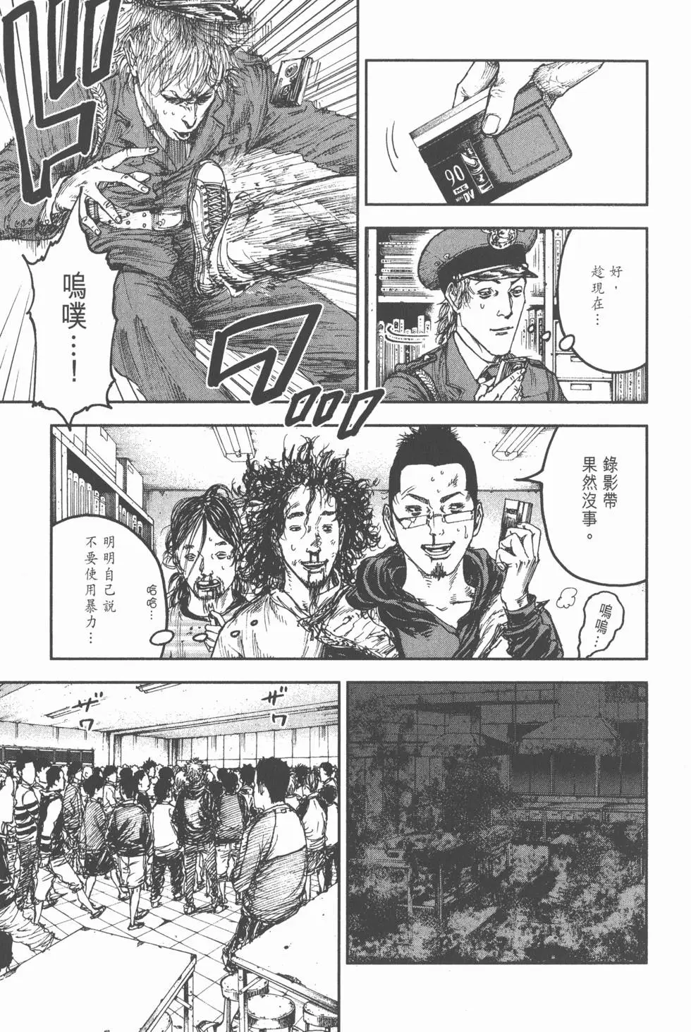 第193页