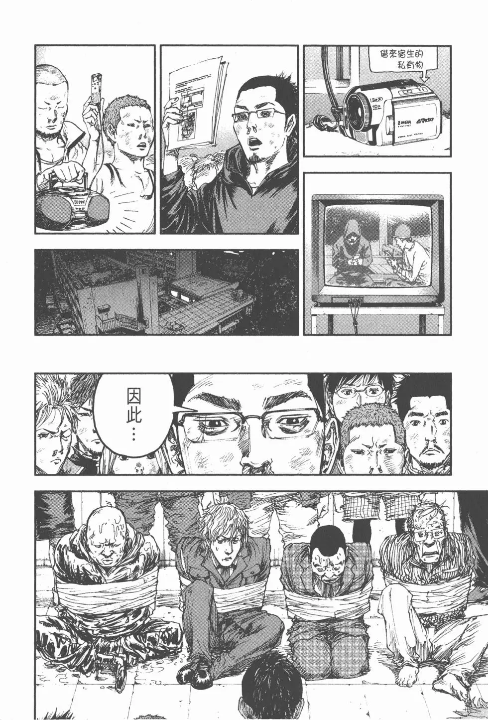 第194页