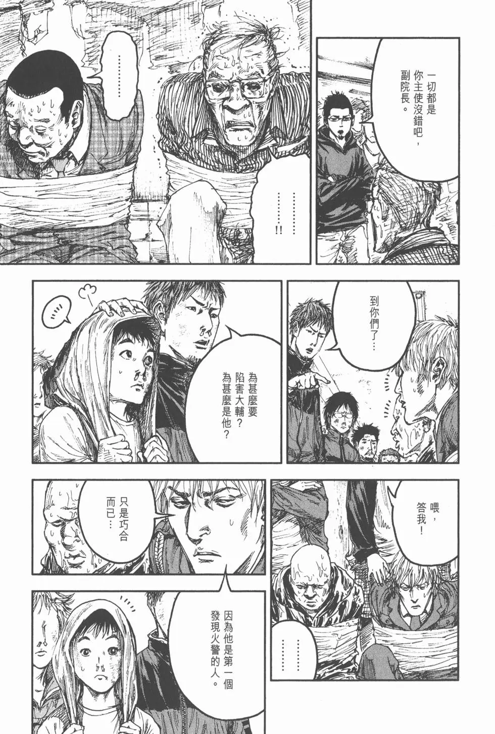 第195页