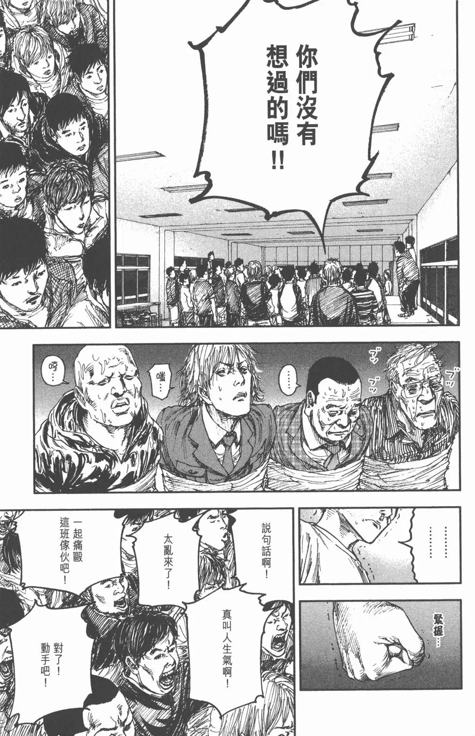 第197页