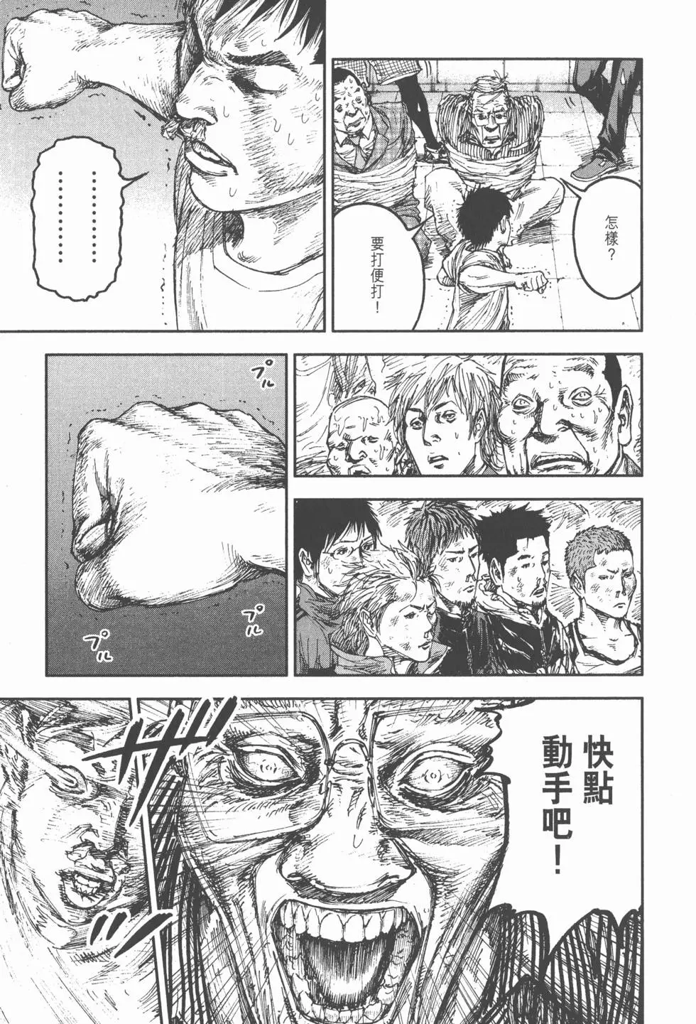 第199页