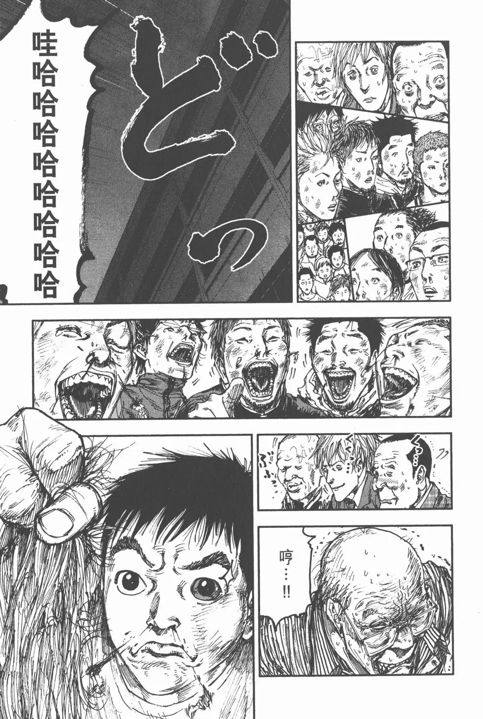 第201页