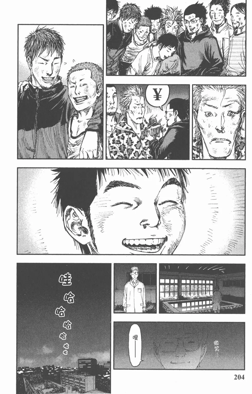 第202页