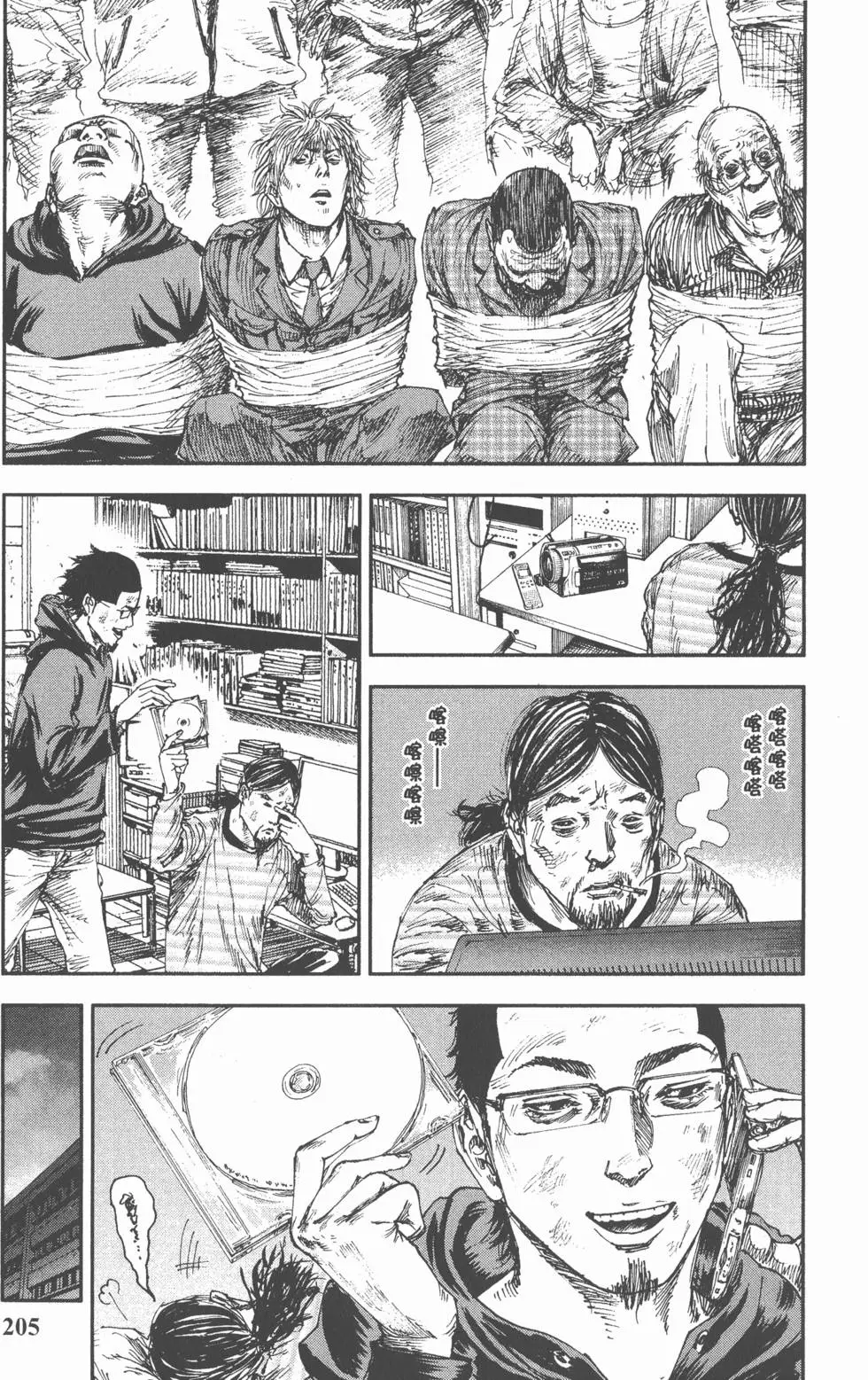 第203页