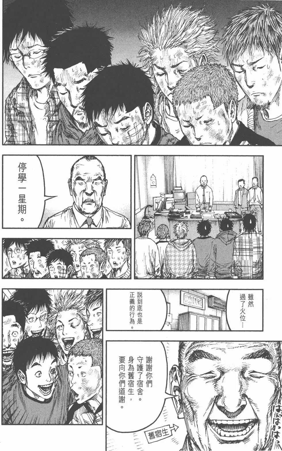 第206页