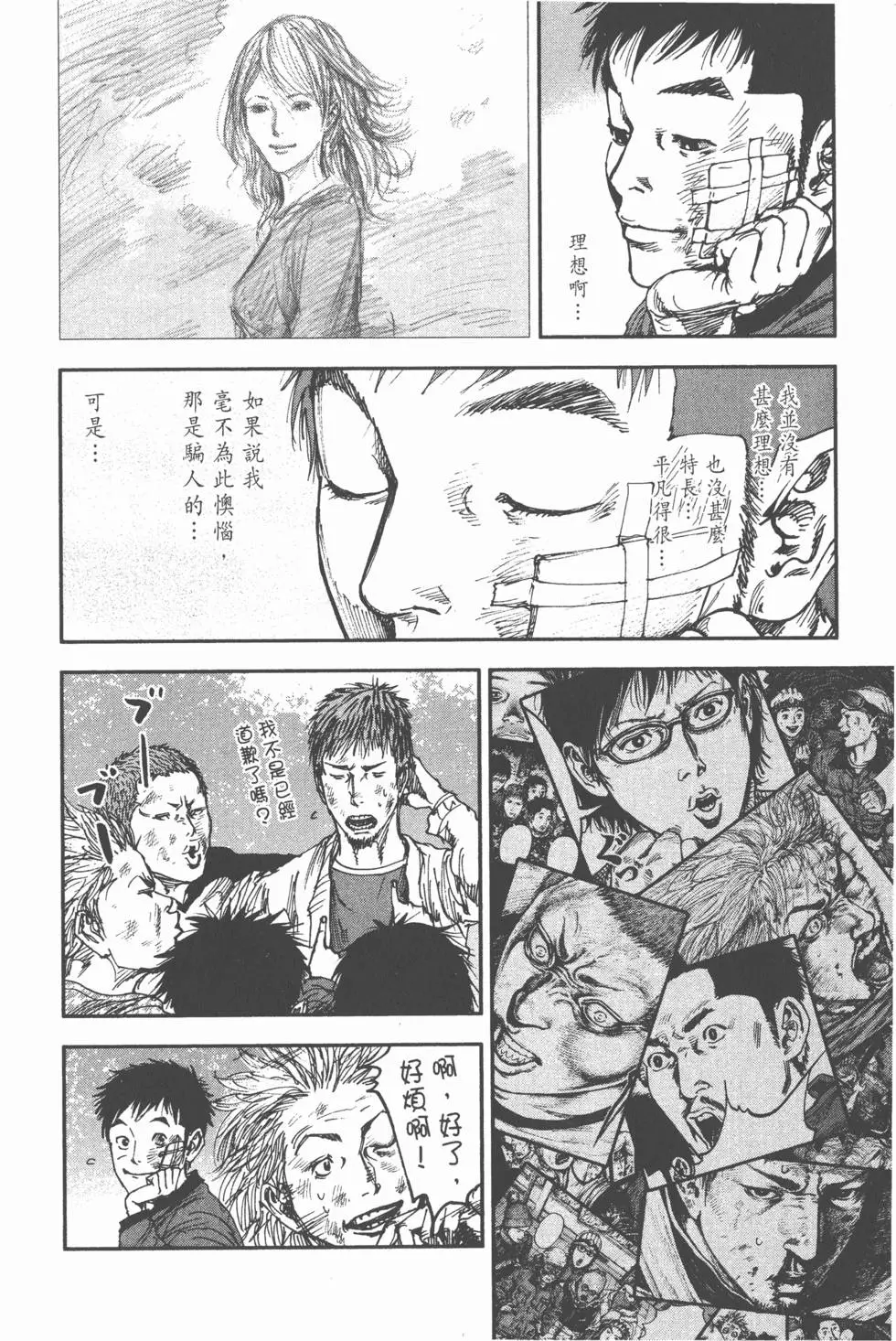 第208页