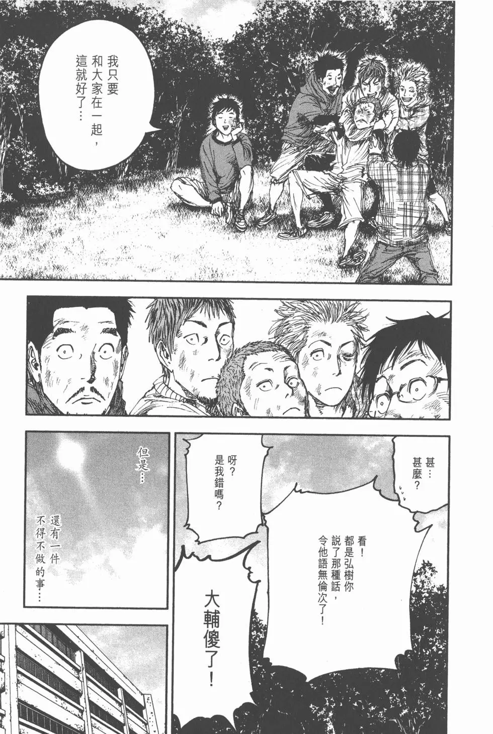 第209页