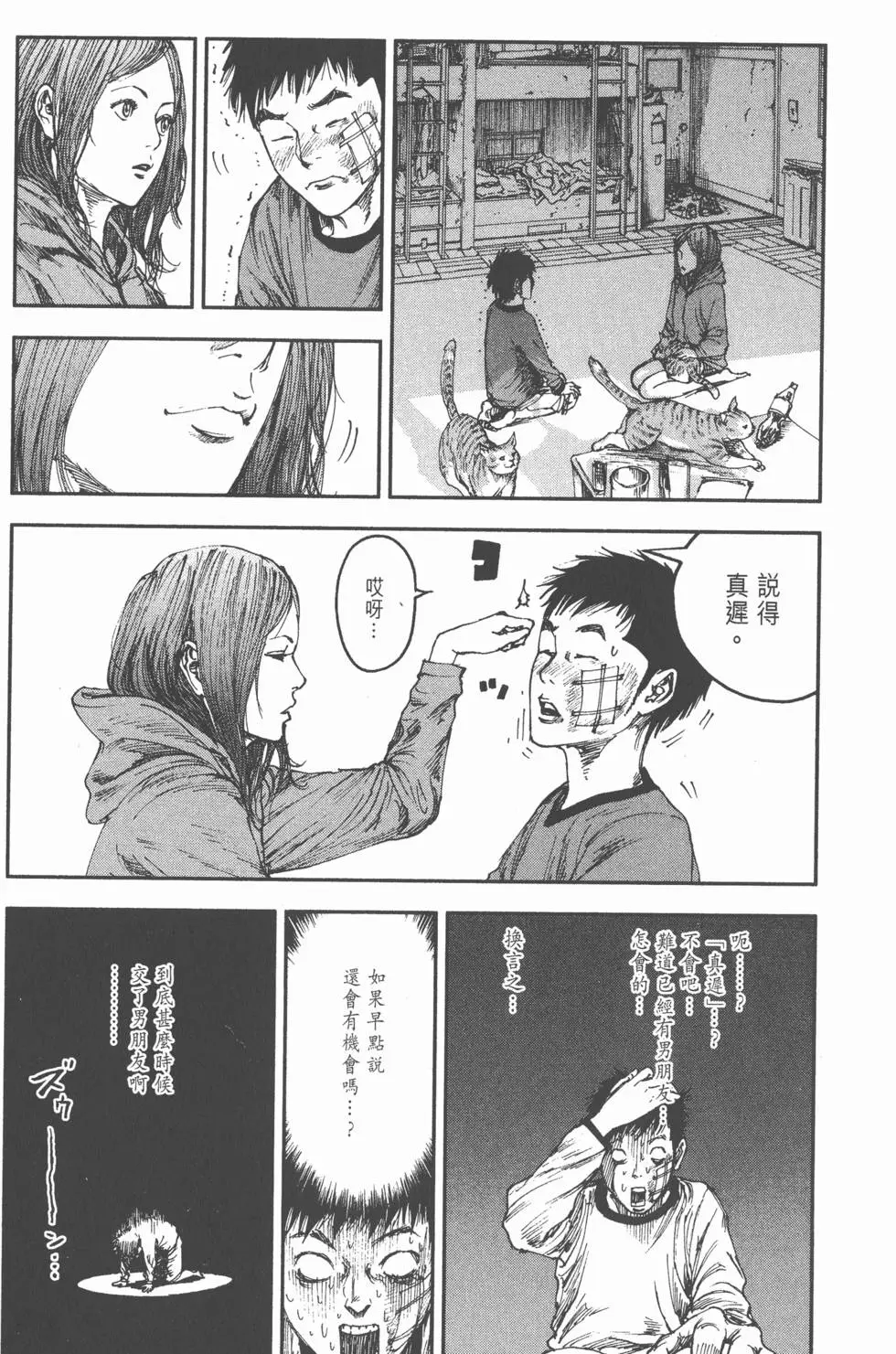 第211页