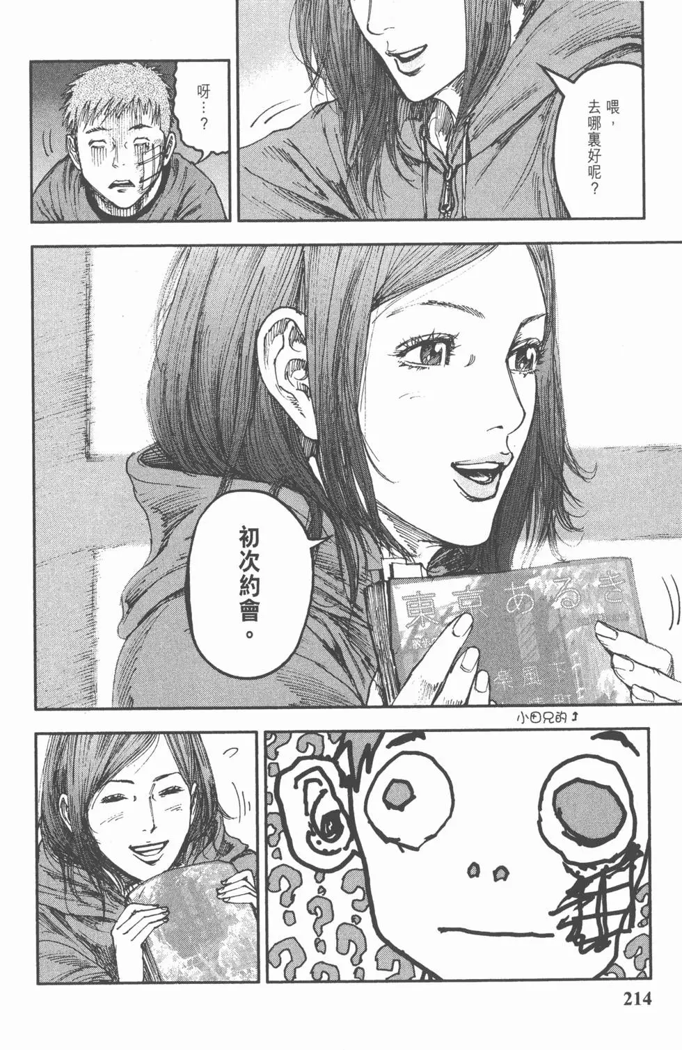 第212页