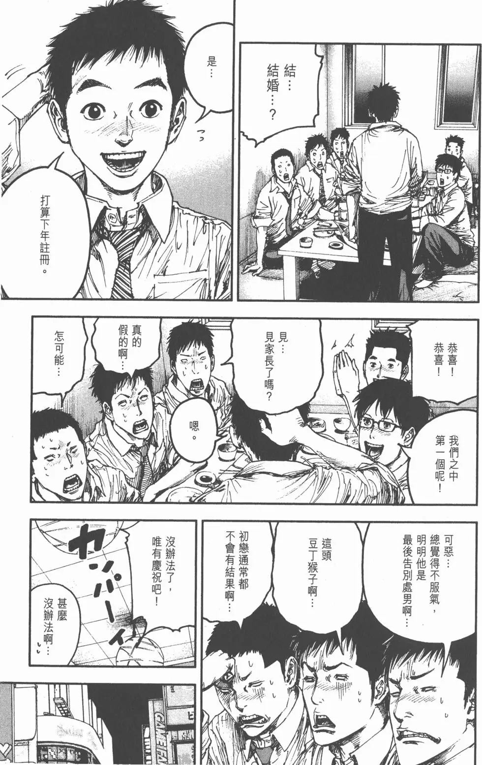 第215页