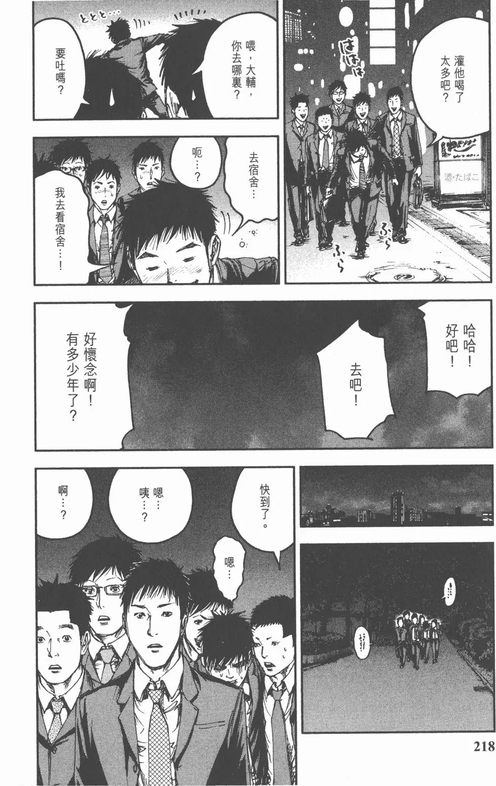 第216页