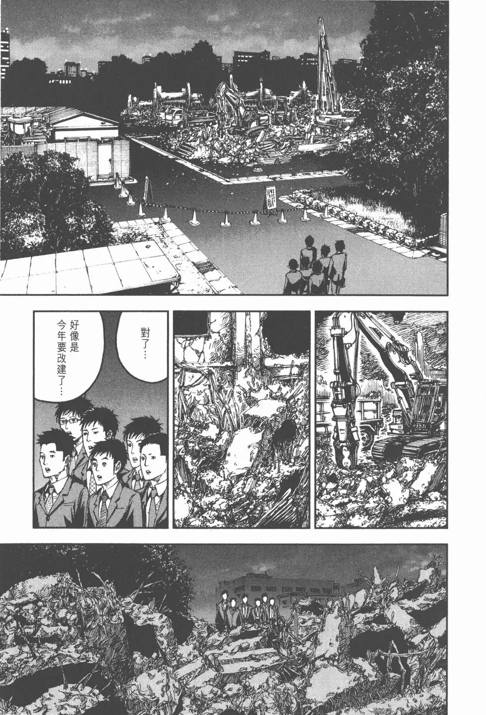 第217页