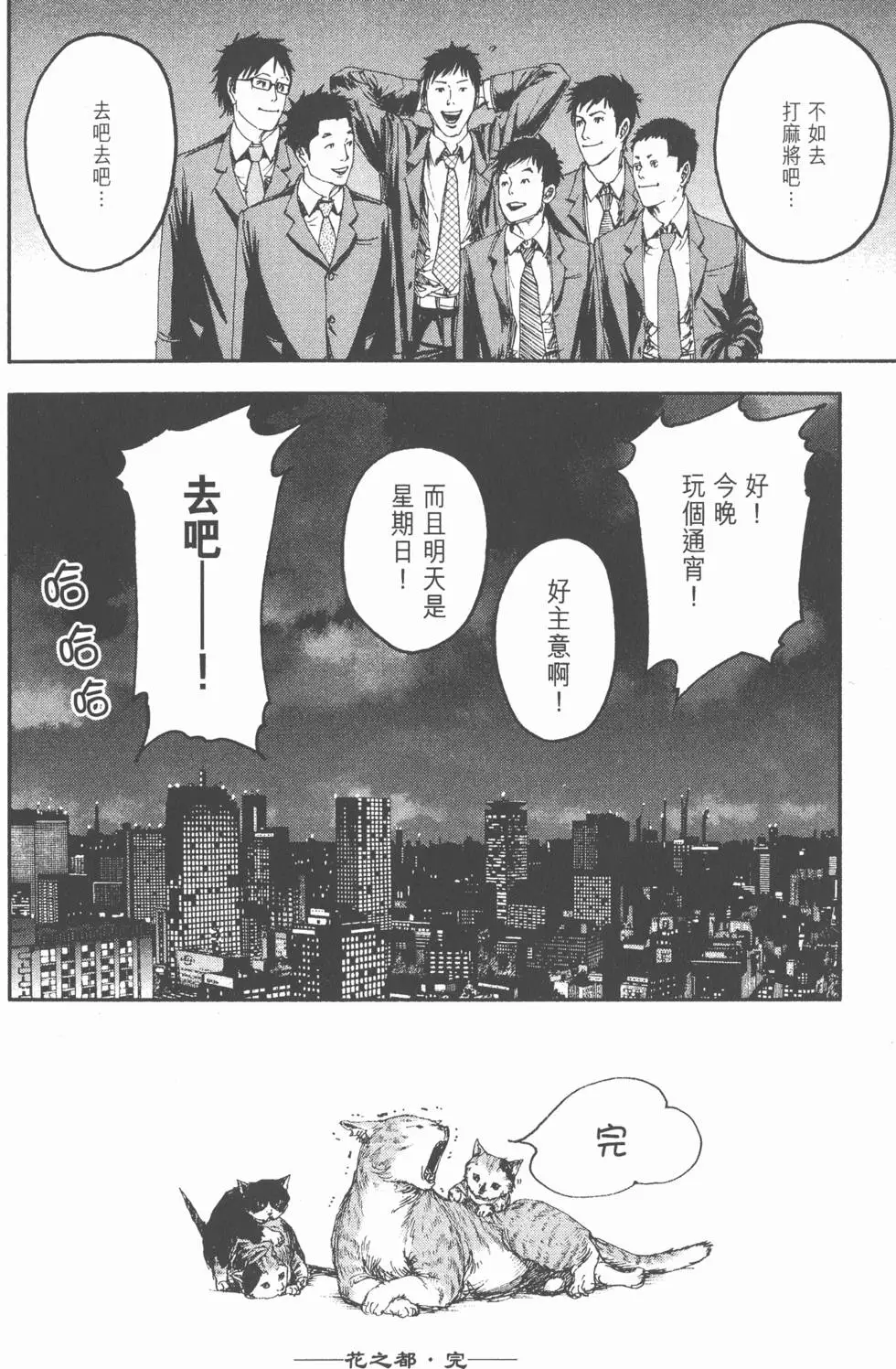 第220页