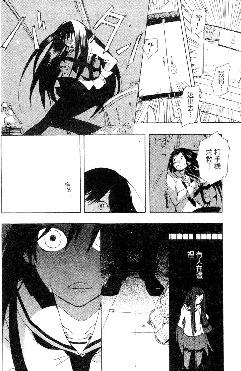 第32页