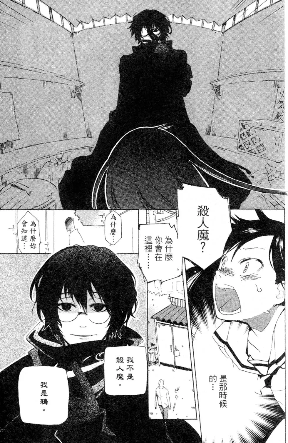 第33页