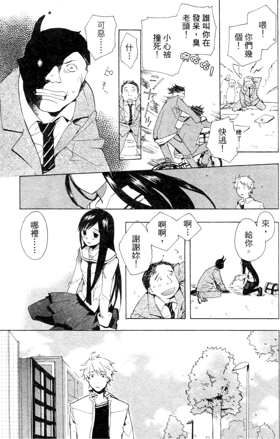 第41页