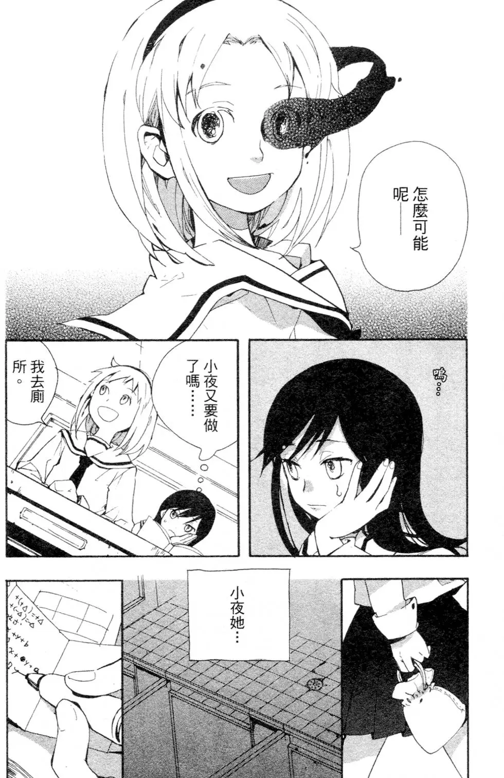 第52页