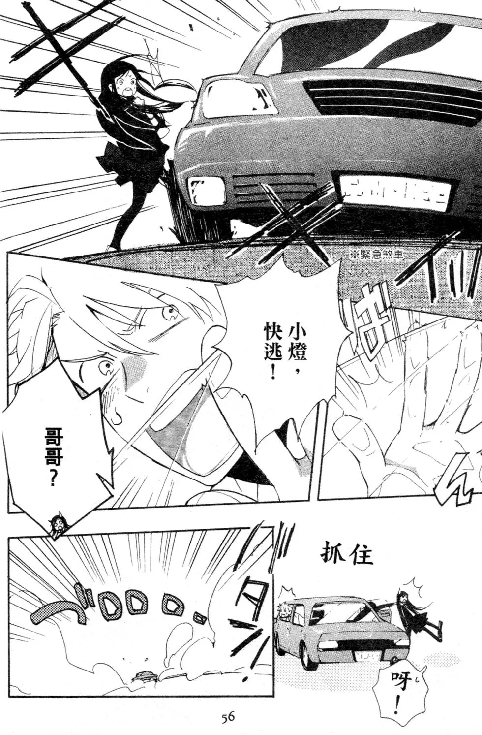 第56页
