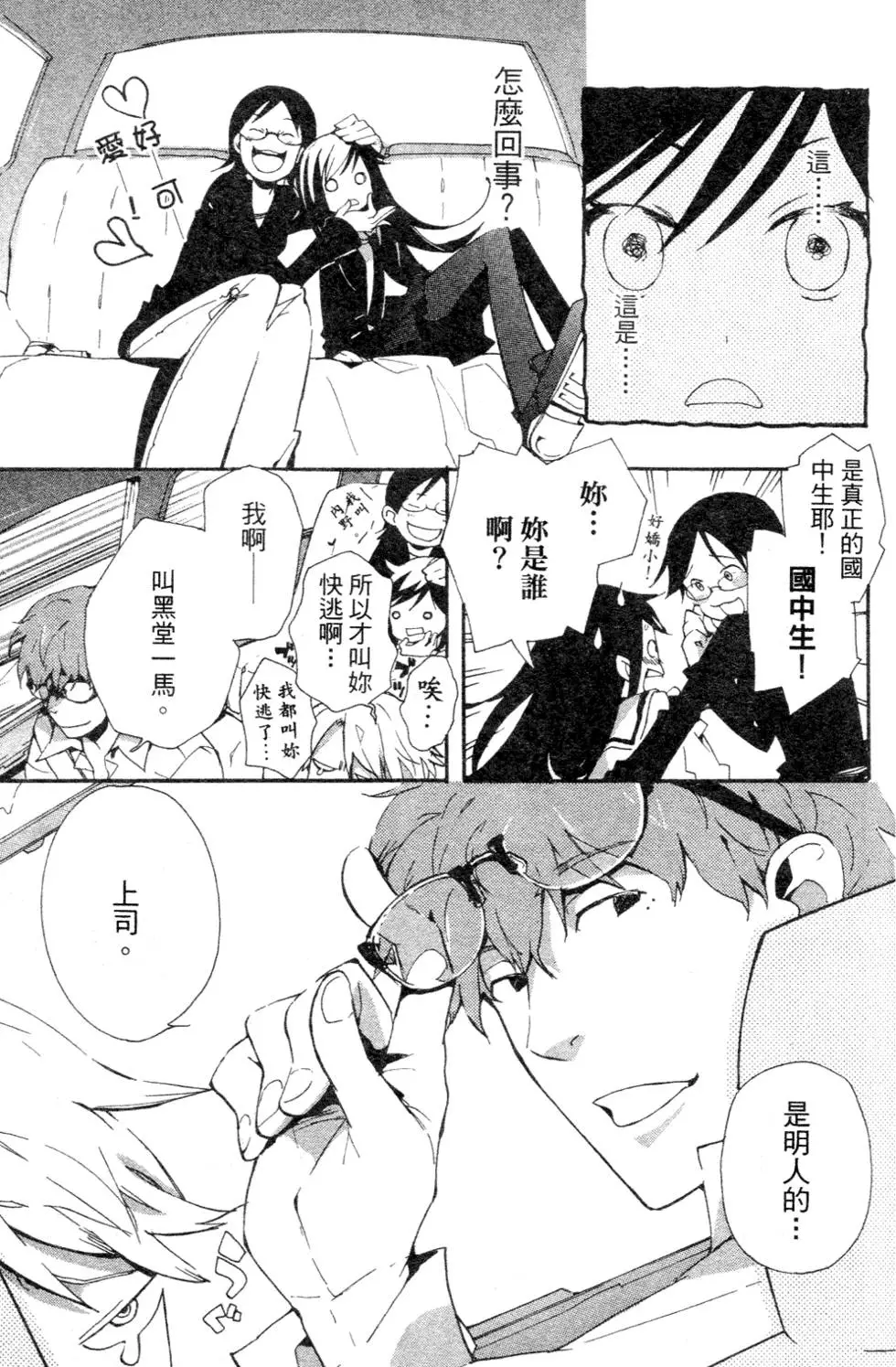 第57页