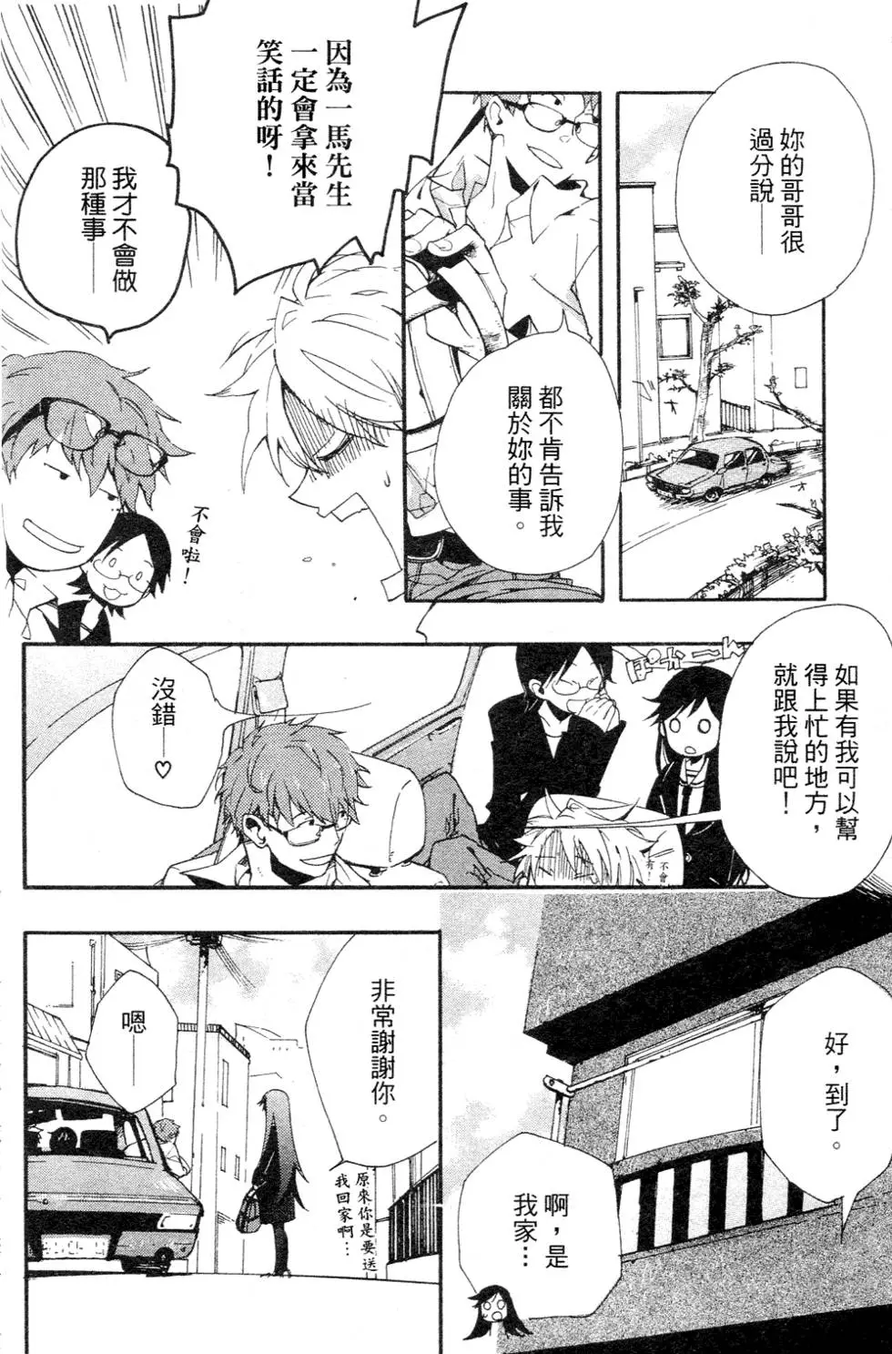 第58页