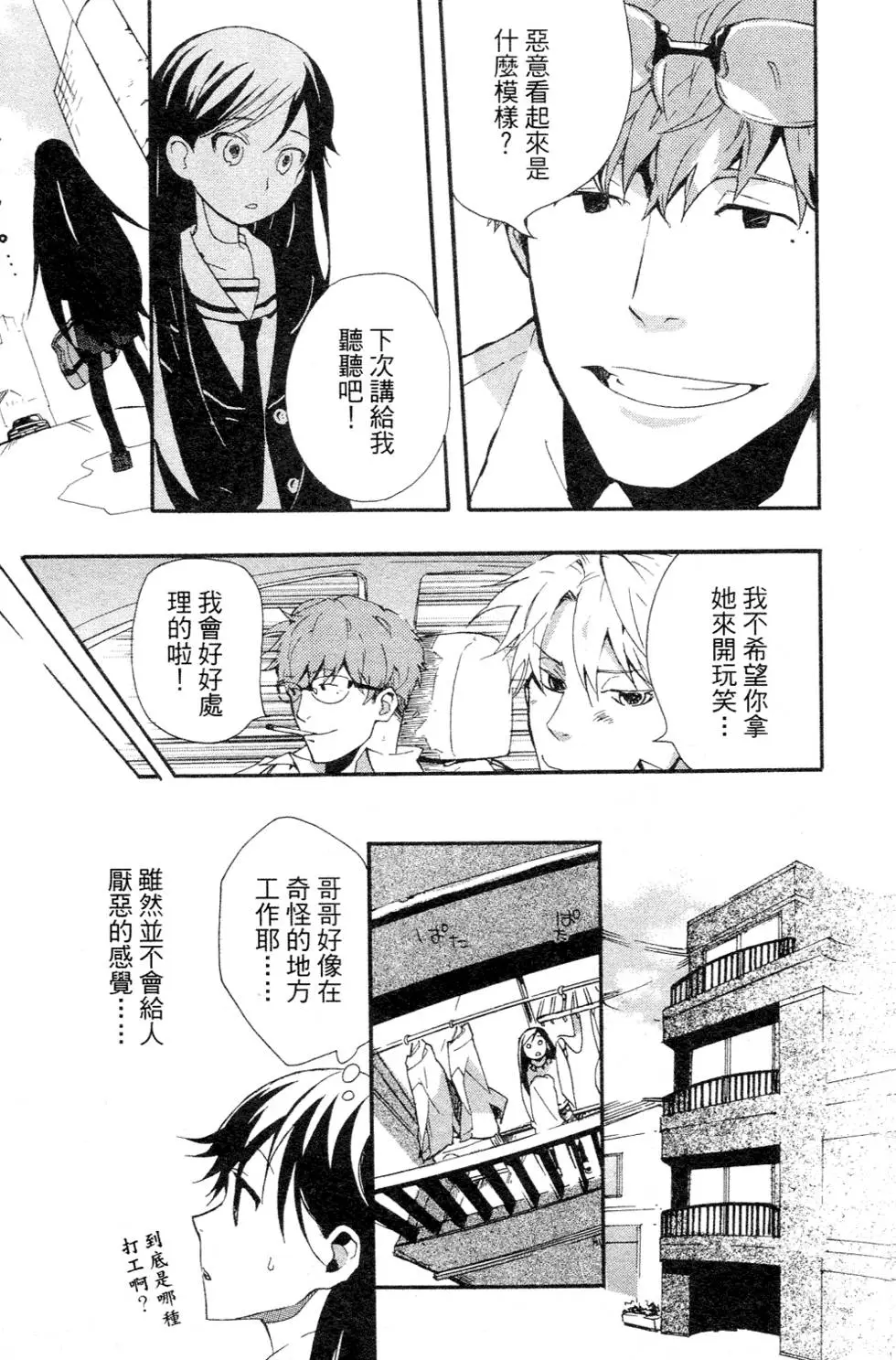 第59页