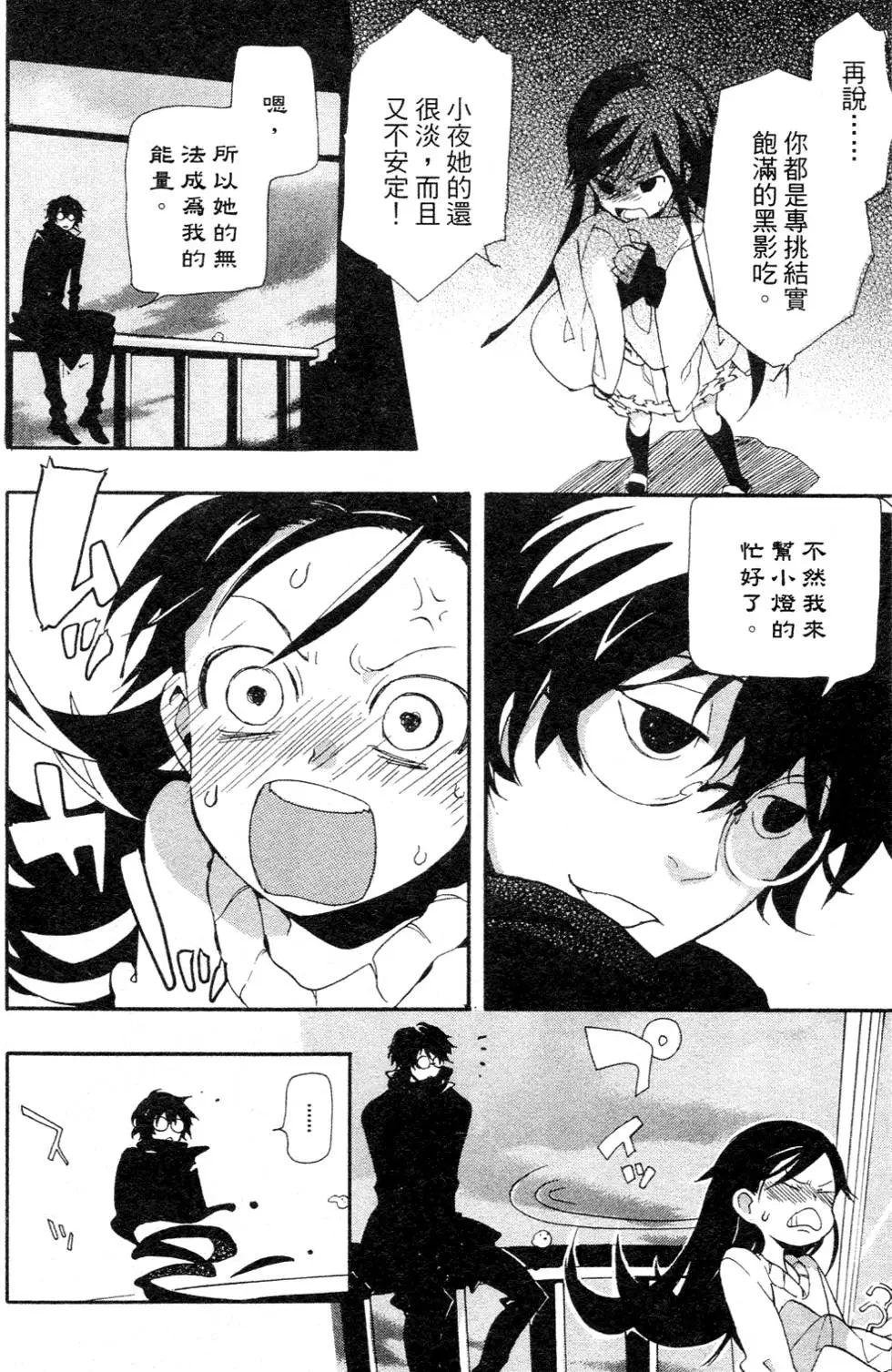 第62页