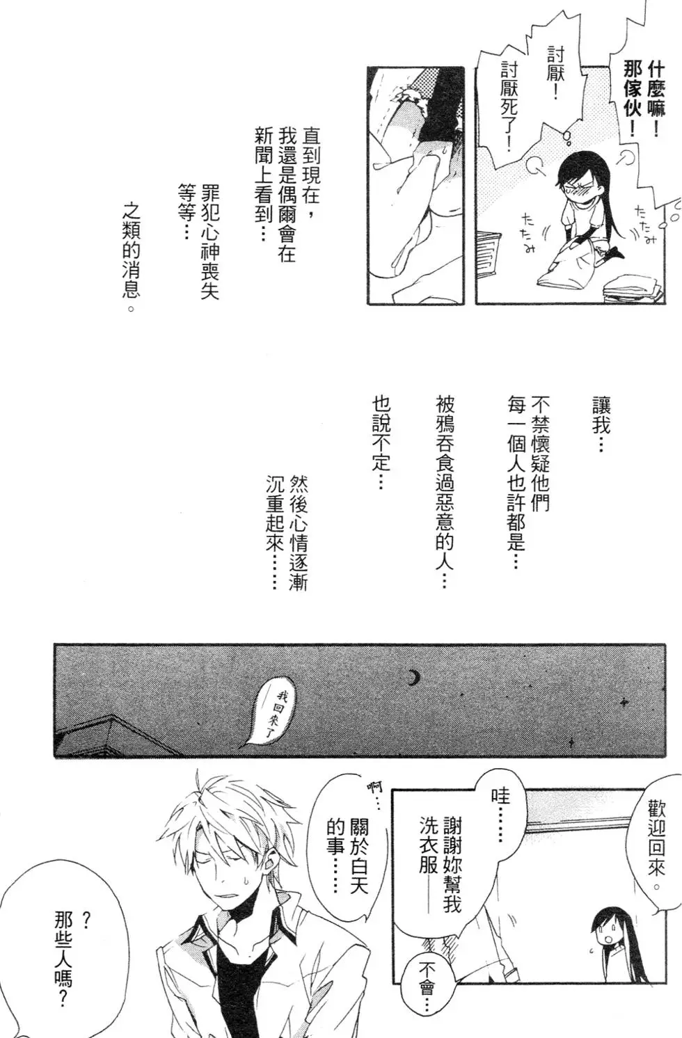第63页