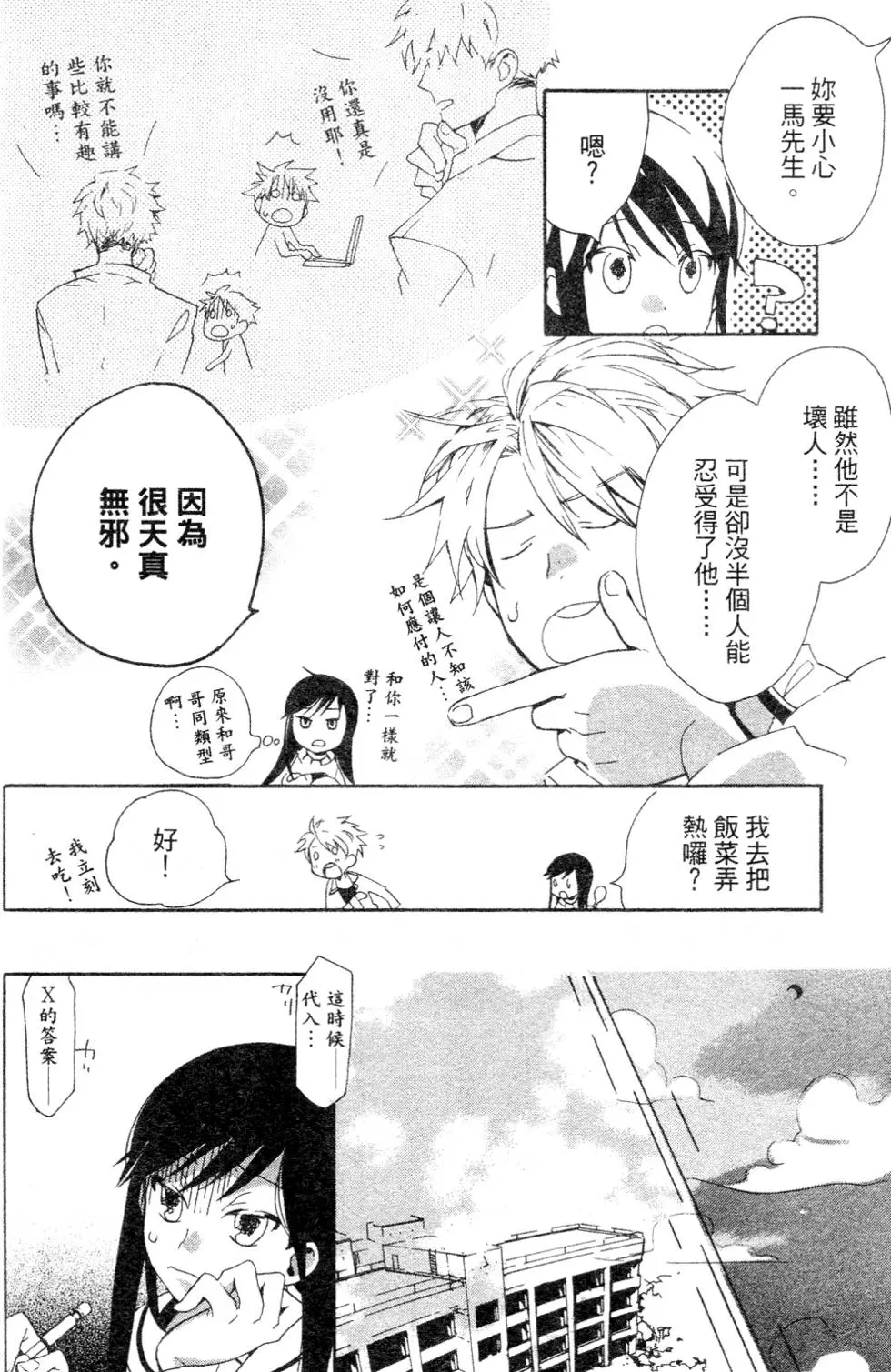 第64页