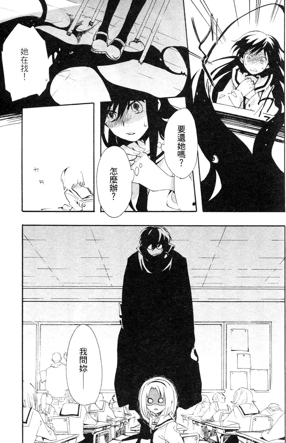第67页