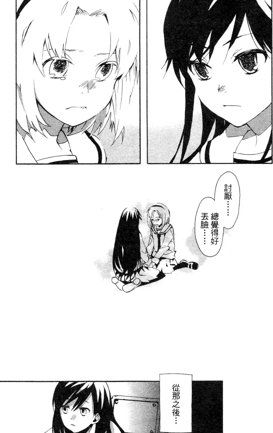 第77页